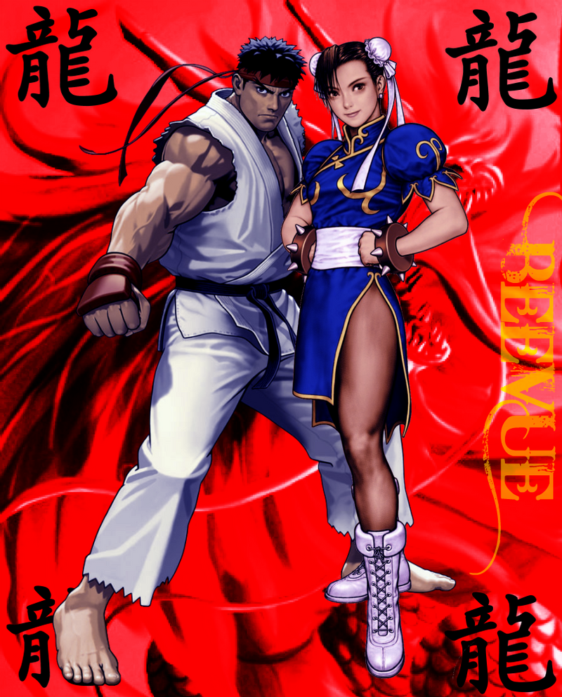 best of Chun Ryu