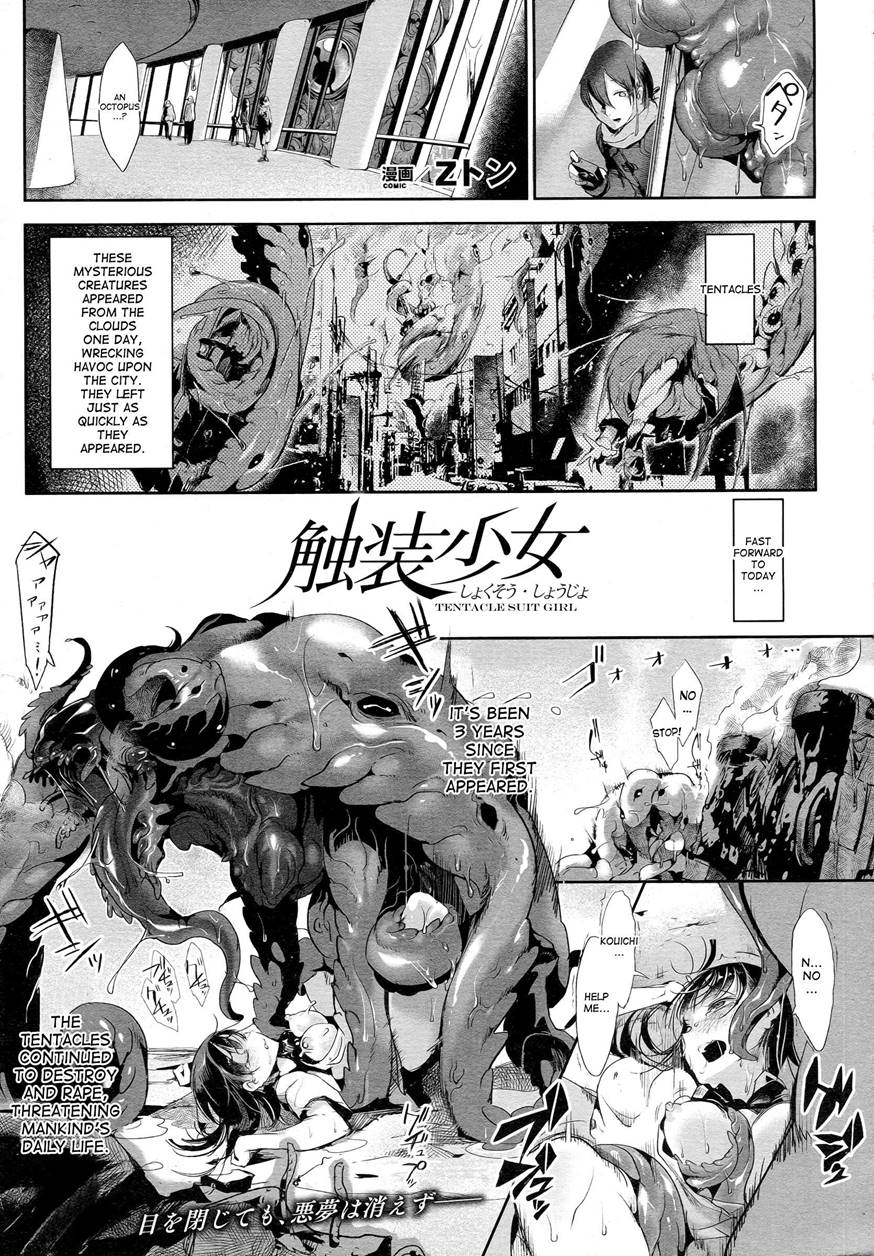 Hentai manga tentacle read online