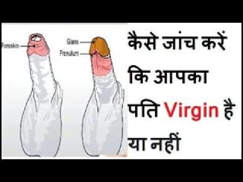Virng losing virginity